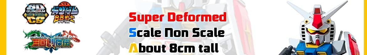 SD BB SENSHI
