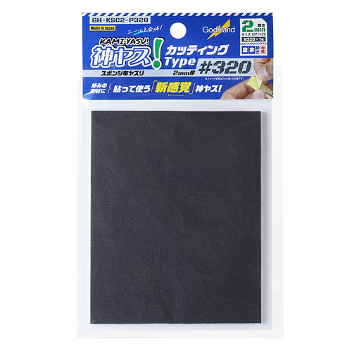 GODHAND KAMIYASU SPONGE ADHESIVE 2MM #240