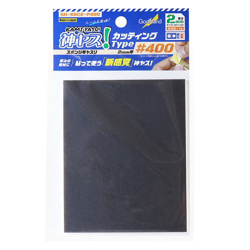 GODHAND KAMIYASU SPONGE ADHESIVE 2MM #240