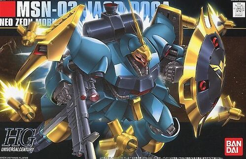 GUNDAM HGUC -083- MSN-03 JAGD DOGA GUNNEYS GUSS USE (GUNDAM MODEL KITS) 1/144