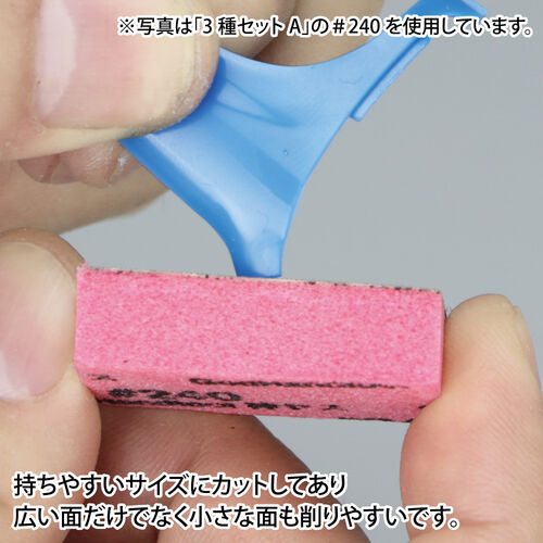 GODHAND KAMIYASU SANDING SPONGE 10MM #120 - 10 PCS