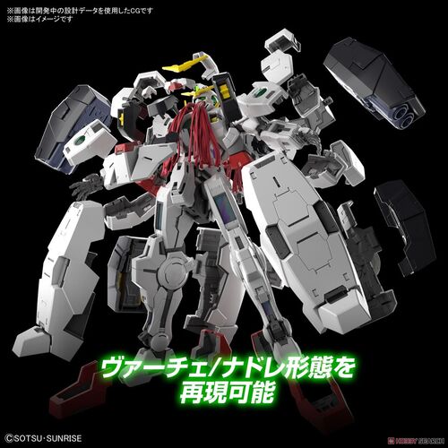 GUNDAM MG -217- GN-005 GUNDAM VIRTUE 1/100