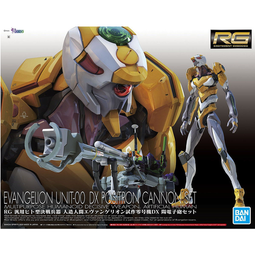 [ CAJA DAÑADA ] EVANGELION RG UNIT-00 DX POSITRON CANNON SET