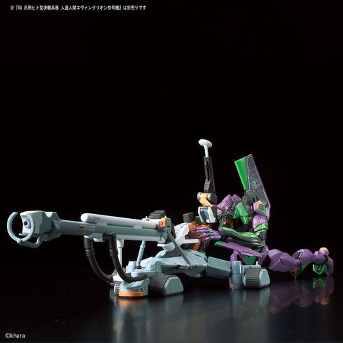 [ CAJA DAÑADA ] EVANGELION RG UNIT-00 DX POSITRON CANNON SET