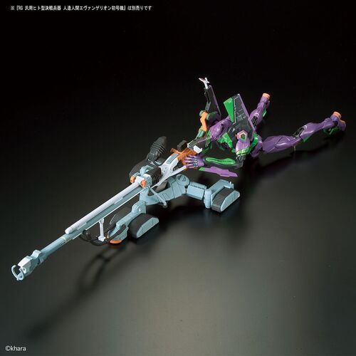 [ CAJA DAÑADA ] EVANGELION RG UNIT-00 DX POSITRON CANNON SET