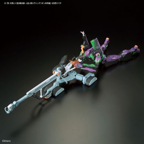 [CAJA DAADA] EVANGELION RG UNIT-00 DX POSITRON CANNON SET