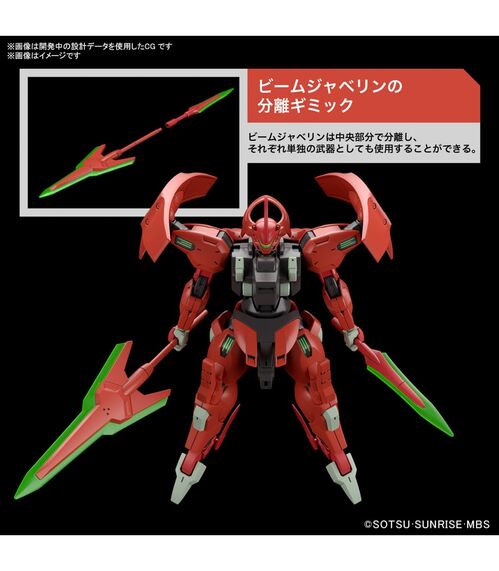 GUNDAM HGTWFM -08- MD-0064 DARILBALDE 1/144