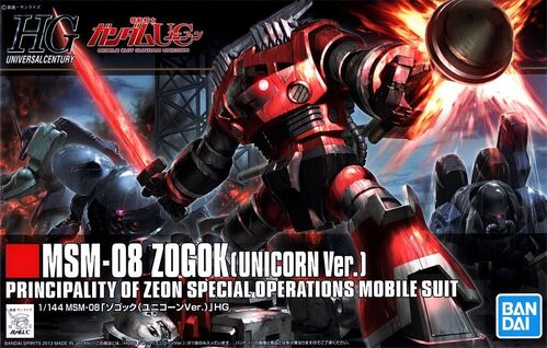 GUNDAM HGUC -161- UC MSM-08 ZOGOK (UNICORN VER)(GUNDAM MODEL KIT) 1/144