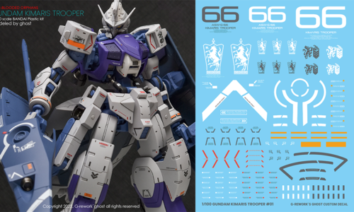 G-REWORK -FM- IBO KIMARIS TROOPER