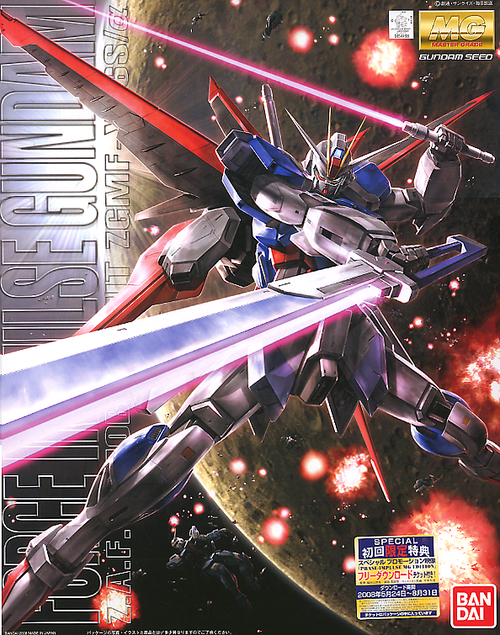 GUNDAM MG SEED ZGMF-X56S FORCE IMPULSE GUNDAM 1/100