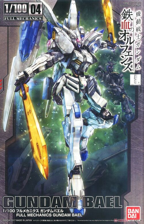 GUNDAM FM IBO -04- FULL MECHANICS  GUNDAM BAEL 1/100