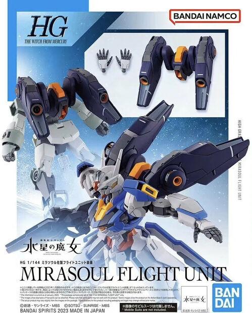 GUNDAM HGTWFM -13- MIRASOUL FLIGHT UNIT (ONLY ADD-ON) 1/144