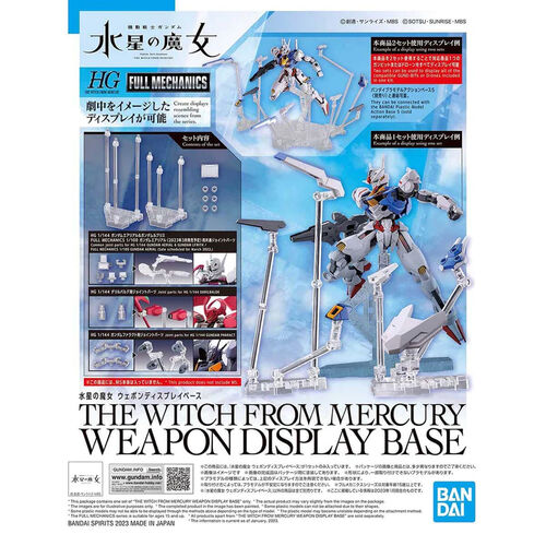 GUNDAM WEAPON DISPLAY BASE - THE WITCH FROM MERCURY