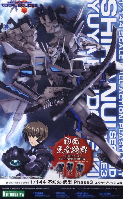 MUV-LUV ALTERNATIVE TOTAL ECLIPSE SHIRANUI 2nd Phase 3 Yuya Bridges Ki