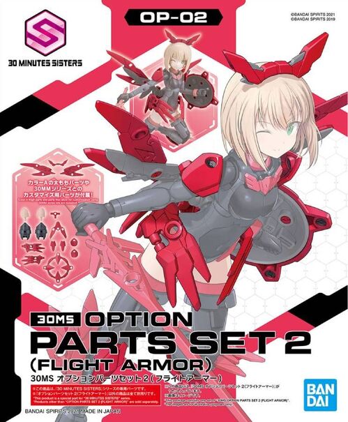 30MS - OP02- OPTION PARTS SET 2 - FLIGHT ARMOR