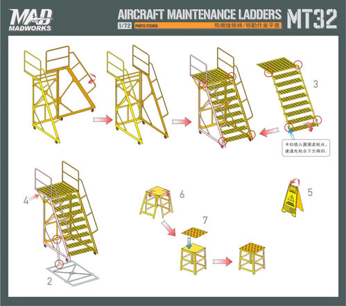 MADWORKS Photo-Etched Series - MT-32 1/72 MAINTENANCE LADDER 2