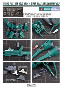 MADWORKS ETCHING PARTS -S11- HGUC ARX-014 SILVER BULLET SUPPRESSOR / AMX-014 DÖVEN WOLF