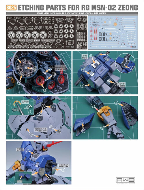 MADWORKS ETCHING PARTS -S25- RG MSN-02 ZEONG + WATERSLIDE DECALS