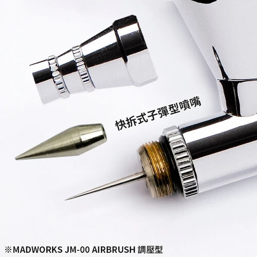 MADWORKS AEROGRAFO JET-MAN 0.35MM + MAC VALVE