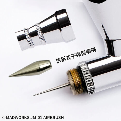 MADWORKS AEROGRAFO JET-MAN 0.35MM