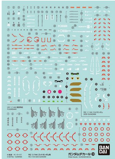 GUNDAM DECAL  -138- RG GOD GUNDAM 1/144