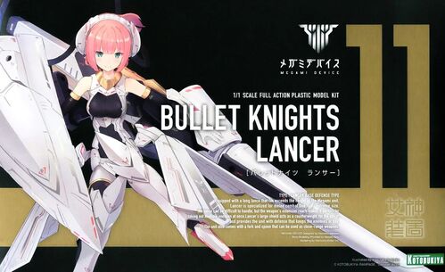 MEGAMI DEVICE BULLET KNIGHTS LANCER