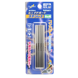 GODHAND STAINLESS STEEL MINI FF BOARD (6MM VER.)
