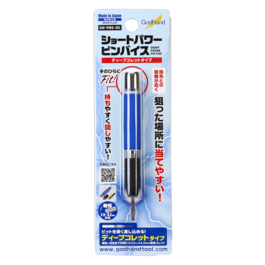 GODHAND SHORT POWER PIN VISE DEEP COLLET TYPE VER 2.0