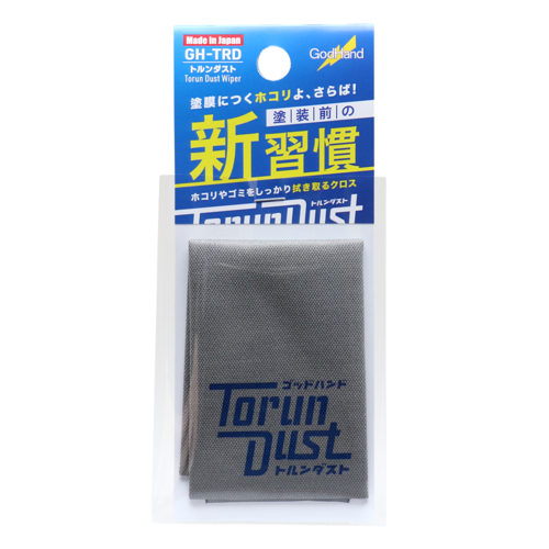 GODHAND TORUN DUST WIPER