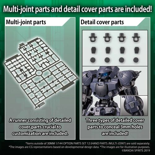 30MM Customize Material -05- CHAIN PARTS / MULTI-JOINT