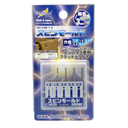 GODHAND SPIN MOLD DRILL BIT SET (1MM / 1.5MM / 2MM / 2.5MM / 3MM)