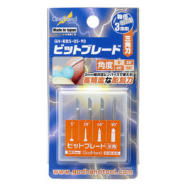 GODHAND BIT BLADE V-SHAPED SET (5º/20º/45º/90º)