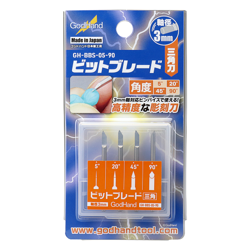 GODHAND BIT BLADE V-SHAPED SET (5º/20º/45º/90º)