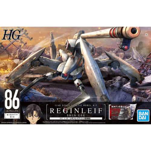 86 -EIGHTY SIX- HG REGINLEIF SHIN USE