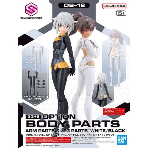 30MS -OB12- OPTION BODY PARTS ARM PARTS & LEG PARTS WHITE/BLACK