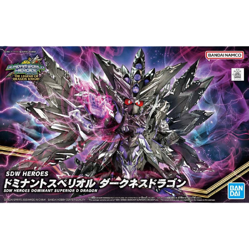 SDW Heroes Dominant Superior Darkness Dragon