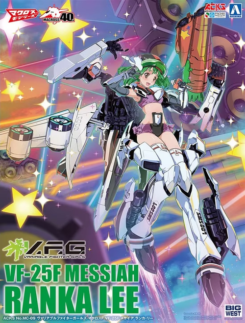 Variable Fighter Girls Macross Frontier VF-25F Messiah