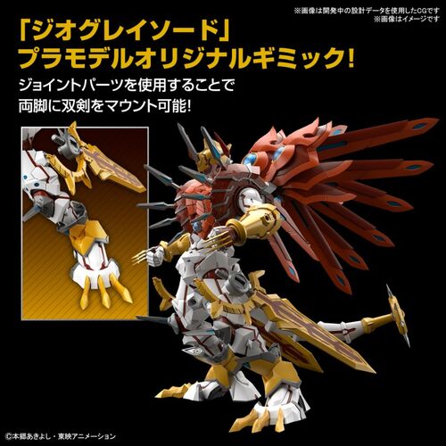 DIGIMON  -FGSAM- SHINEGREYMON