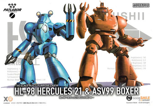 MOBILE POLICE PATLABOR HL-98 Hercules 21 & ASV99 Boxer