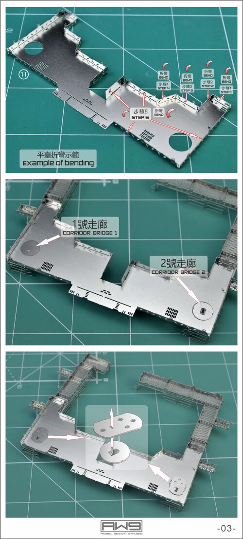 MADWORKS ETCHING PARTS -S13- AERIAL GALLERY BRIDGE 1/144