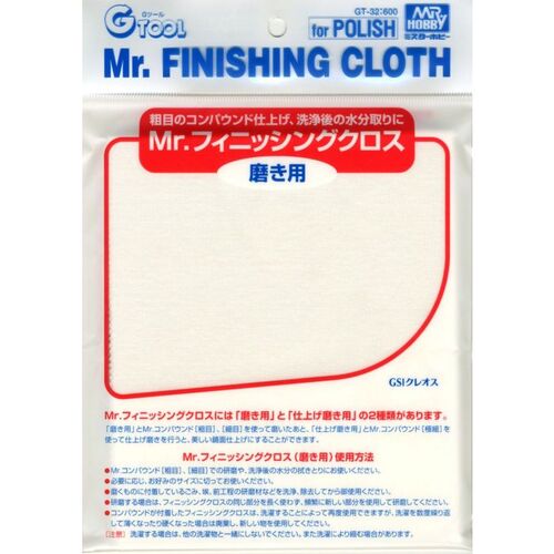 MR FINISHING CLOTH (FINE)