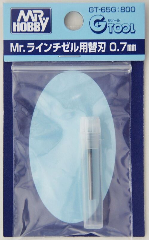 MR LINE CHISEL 0,7MM BLADE FOR GT65