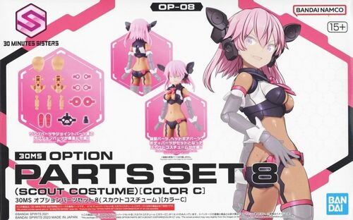 30MS -OP08- OPTION PARTS SCOUT COSTUME COLOR C