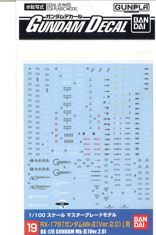 GUNDAM DECAL -019- MG RX-178 GUNDAM MK-II VER2.0