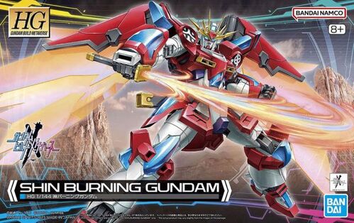 GUNDAM HG METAVERSE -03- SHIN BURNING GUNDAM 1/144