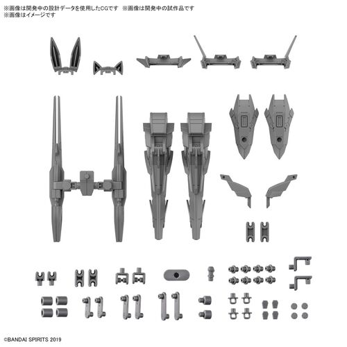 30MM - OPTION PARTS -W13- OPTIONAL PARTS SET 5 LEG BOOSTER / WIRELESS WEAPON PACK 1/144