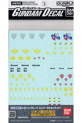 GUNDAM DECAL -029- HG SET FOR MS PRINCIPILATY OF ZEON 2