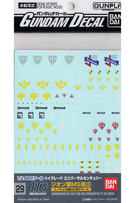 GUNDAM DECAL -029- HG SET FOR MS PRINCIPILATY OF ZEON 2