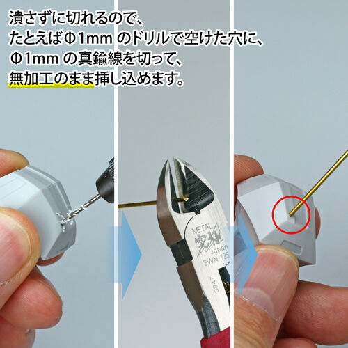 GODHAND NIPPER FOR METAL WIRES