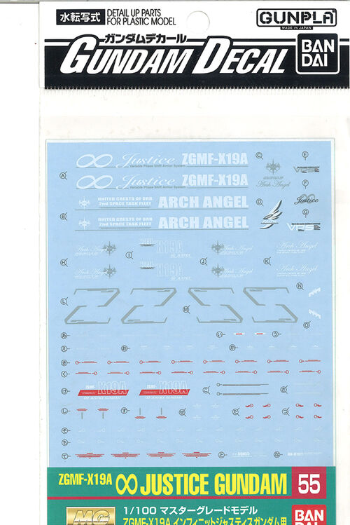 GUNDAM DECAL -055- MG ZGMF-X19A INFINITE JUSTICE GUNDAM